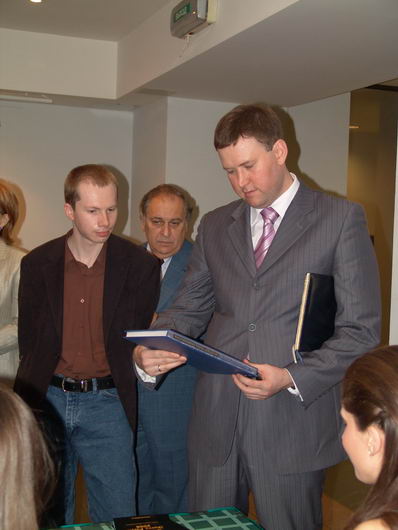 IV Церемония вручения Премии IV Церемония вручения Премии