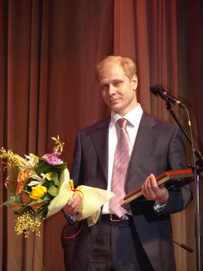 IV Церемония вручения Премии IV Церемония вручения Премии