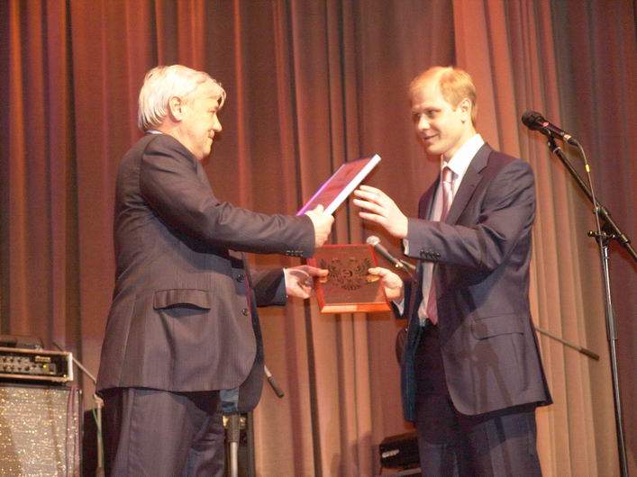 IV Церемония вручения Премии IV Церемония вручения Премии