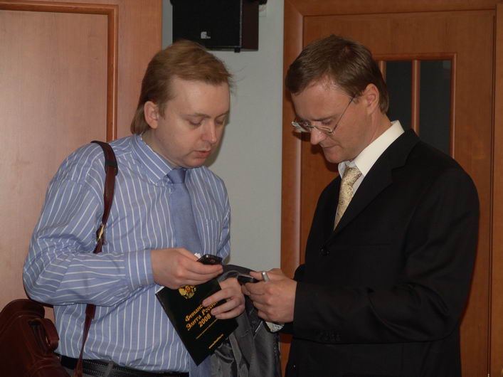 IV Церемония вручения Премии IV Церемония вручения Премии