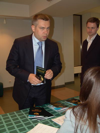 IV Церемония вручения Премии IV Церемония вручения Премии