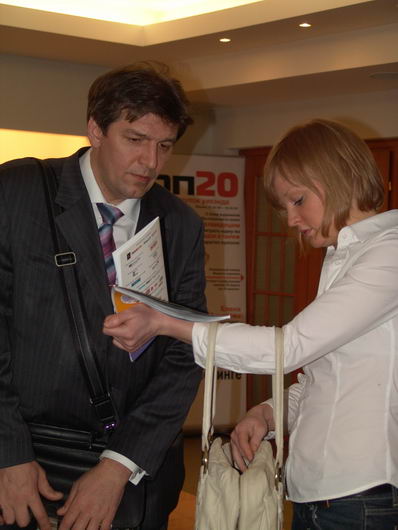 IV Церемония вручения Премии IV Церемония вручения Премии