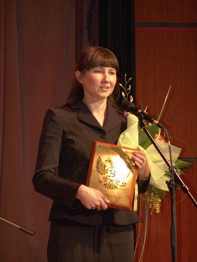 IV Церемония вручения Премии IV Церемония вручения Премии