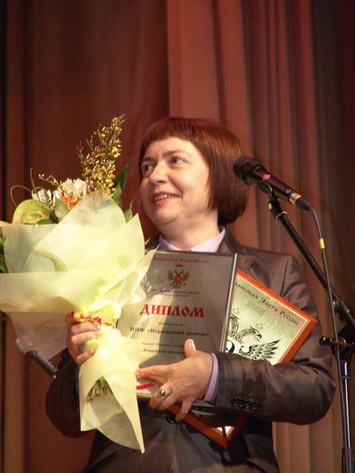 IV Церемония вручения Премии IV Церемония вручения Премии