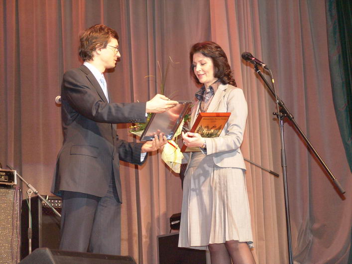 IV Церемония вручения Премии IV Церемония вручения Премии