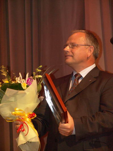 IV Церемония вручения Премии IV Церемония вручения Премии