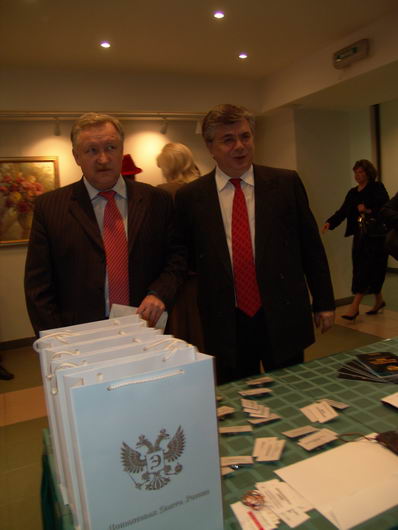 IV Церемония вручения Премии IV Церемония вручения Премии