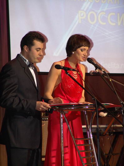 IV Церемония вручения Премии IV Церемония вручения Премии