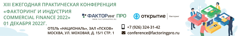 factoringpro