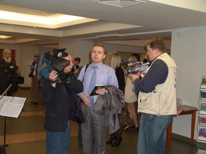 IV Церемония вручения Премии IV Церемония вручения Премии