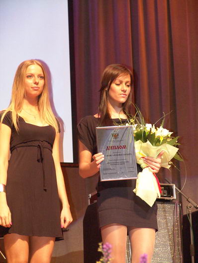 IV Церемония вручения Премии IV Церемония вручения Премии