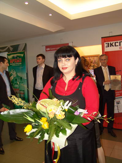 IV Церемония вручения Премии IV Церемония вручения Премии