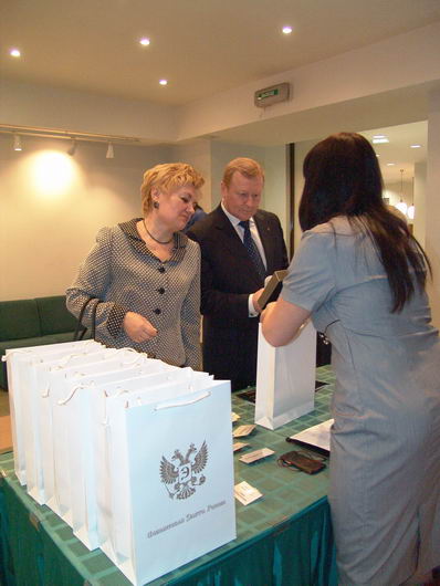 IV Церемония вручения Премии IV Церемония вручения Премии