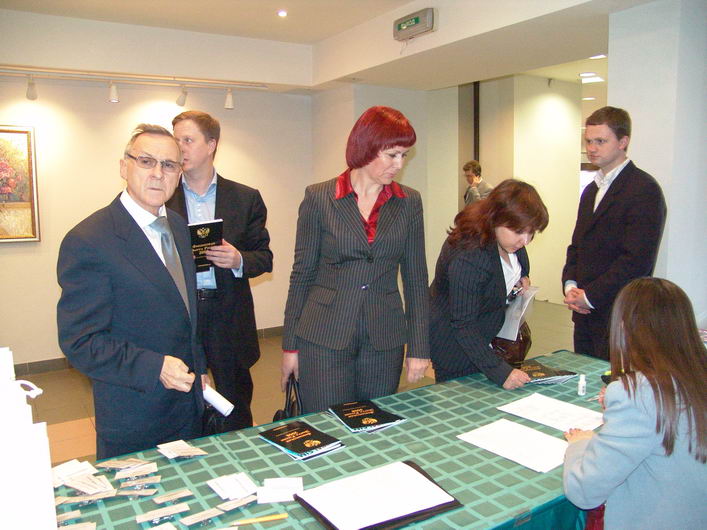 IV Церемония вручения Премии IV Церемония вручения Премии