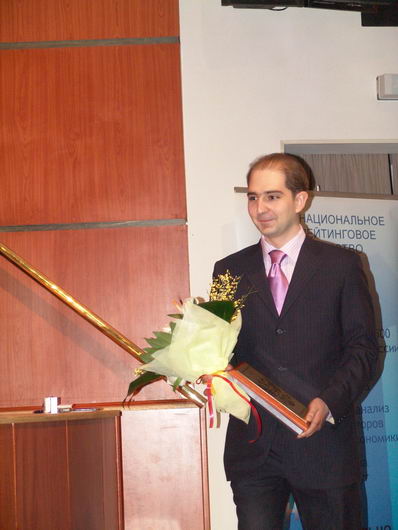 IV Церемония вручения Премии IV Церемония вручения Премии