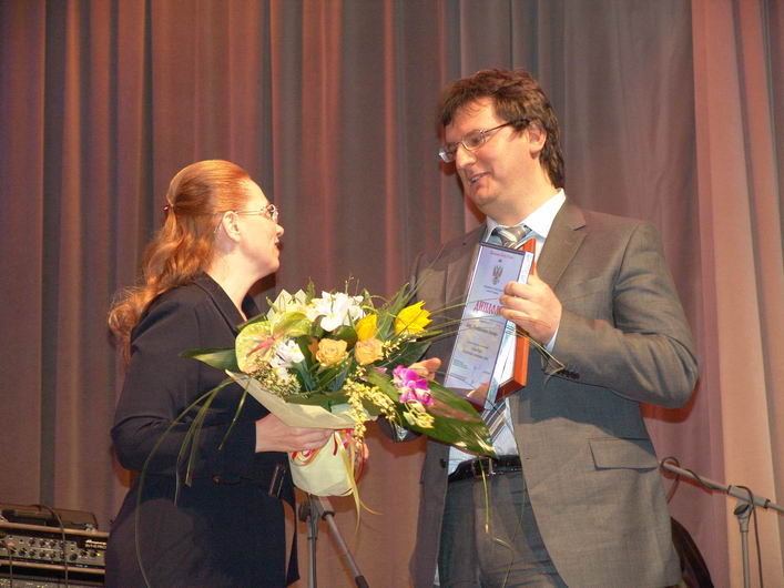 IV Церемония вручения Премии IV Церемония вручения Премии