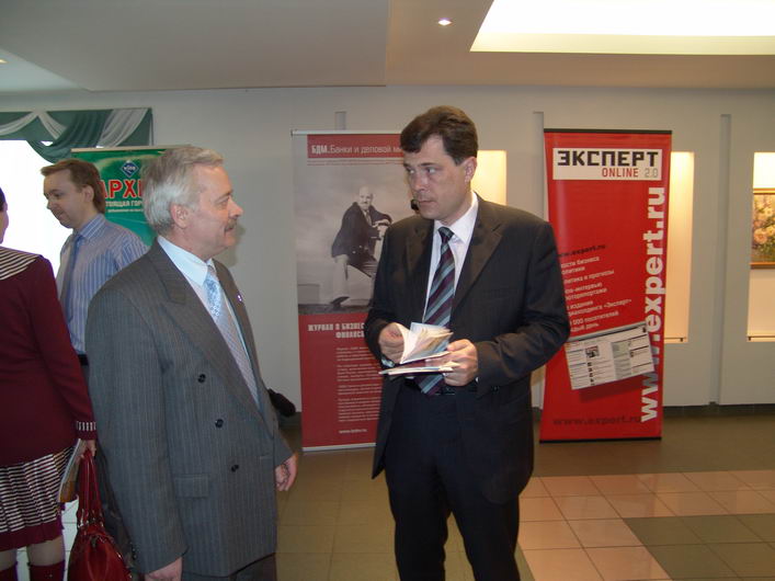 IV Церемония вручения Премии IV Церемония вручения Премии