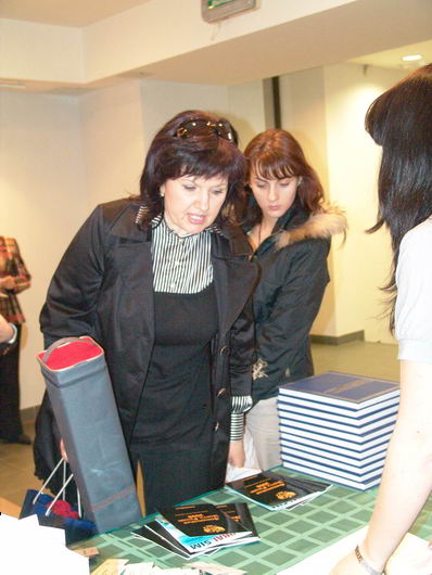 IV Церемония вручения Премии IV Церемония вручения Премии