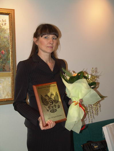 IV Церемония вручения Премии IV Церемония вручения Премии