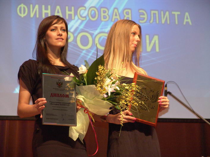 IV Церемония вручения Премии IV Церемония вручения Премии