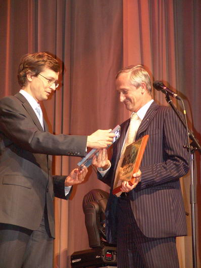 IV Церемония вручения Премии IV Церемония вручения Премии