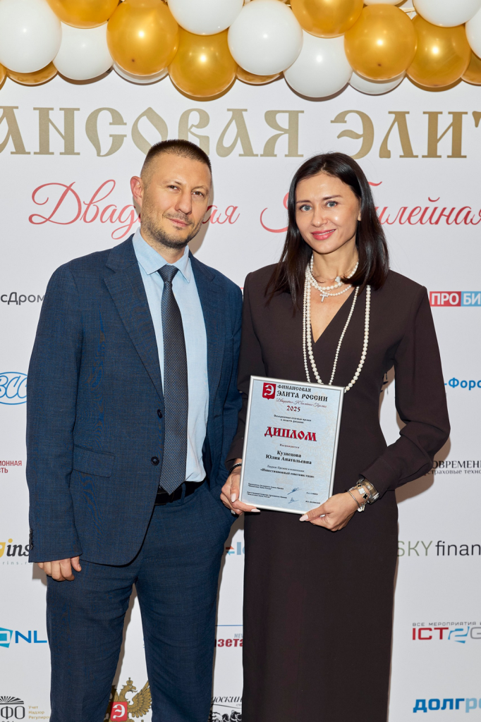 XX ������ ���2025_2_���� _����� �����������.PNG