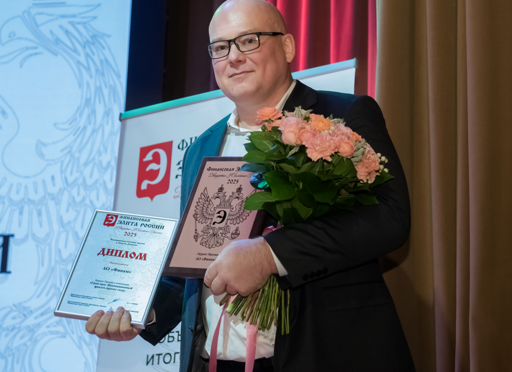 XX ������ ���2025_1_���� _������� ��������.PNG