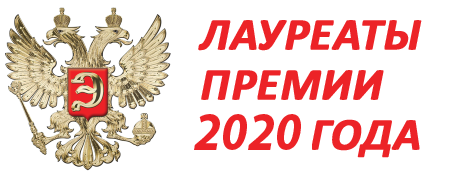 2020