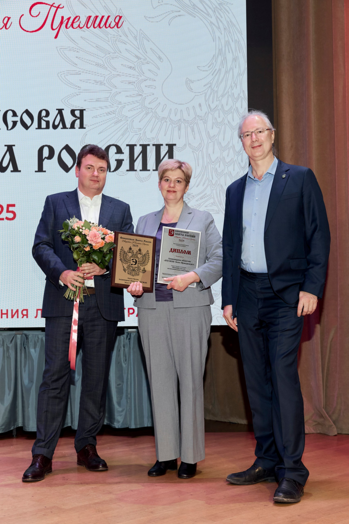 XX ������ ���2025_1_���� _����� �����������.PNG