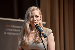 XVI ��������� �������� ������