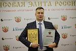 XV Церемония вручения Премии XV Церемония вручения Премии