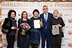 XV Церемония вручения Премии XV Церемония вручения Премии