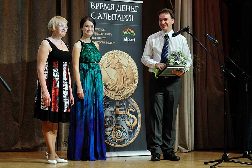 XII Церемония вручения Премии XII Церемония вручения Премии