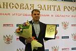 IX Церемония вручения Премии IX Церемония вручения Премии