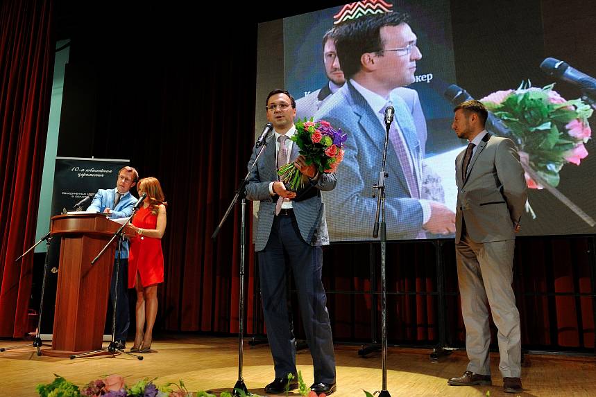 X Церемония вручения Премии X Церемония вручения Премии