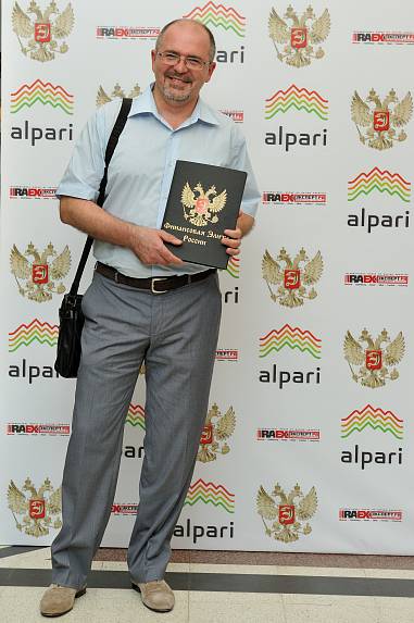 X Церемония вручения Премии X Церемония вручения Премии