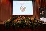 XV Церемония вручения Премии XV Церемония вручения Премии