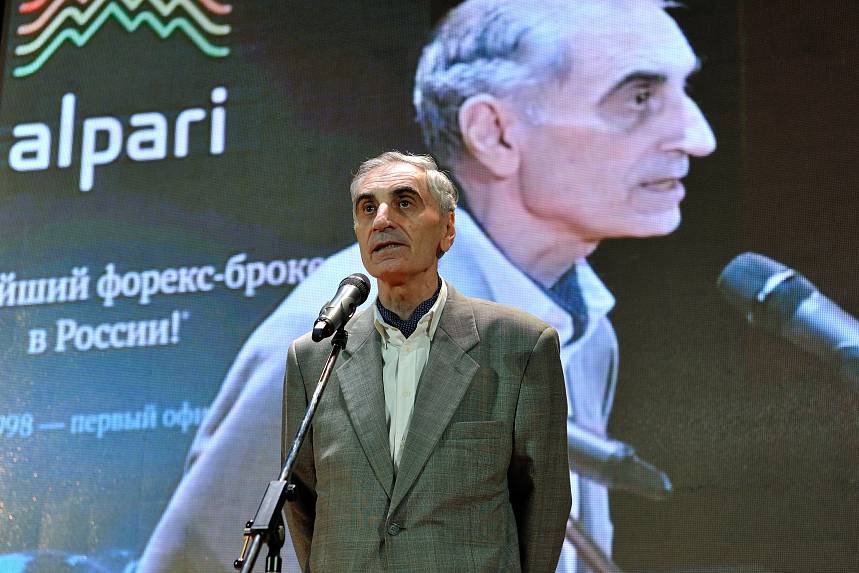 X Церемония вручения Премии X Церемония вручения Премии