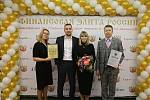 XV Церемония вручения Премии XV Церемония вручения Премии
