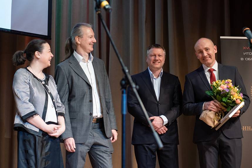 XVI Церемония вручения Премии XVI Церемония вручения Премии