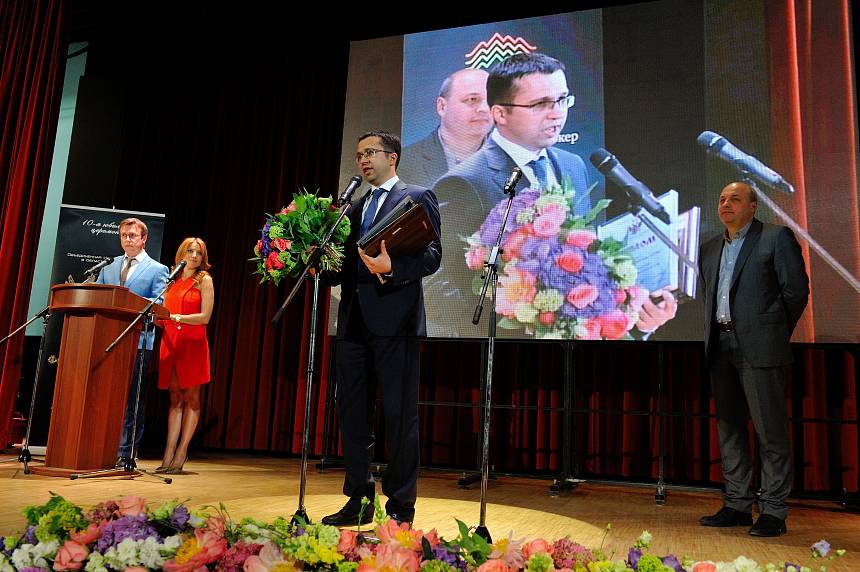 X Церемония вручения Премии X Церемония вручения Премии