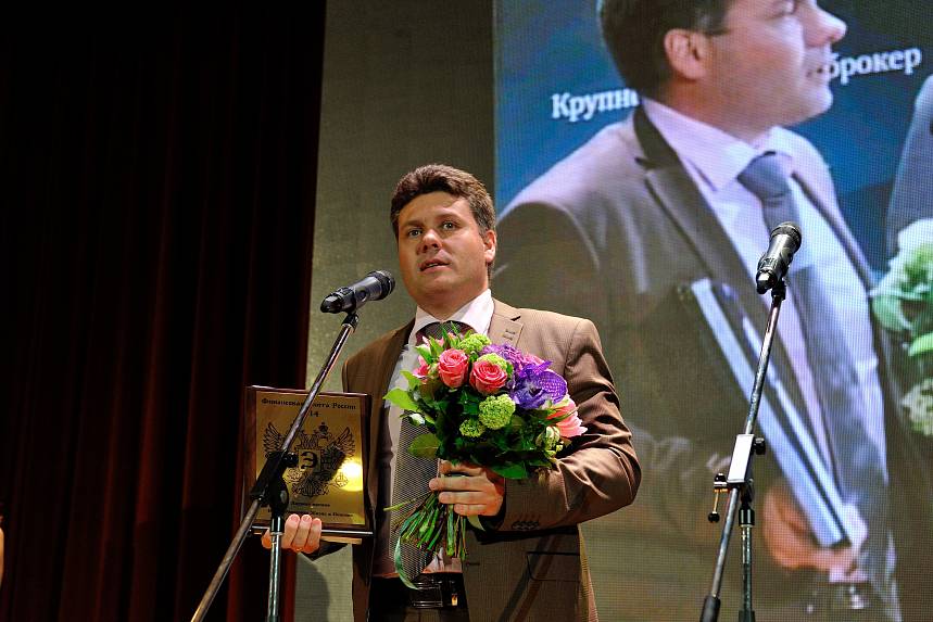 X Церемония вручения Премии X Церемония вручения Премии