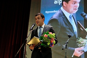 X Церемония вручения Премии X Церемония вручения Премии