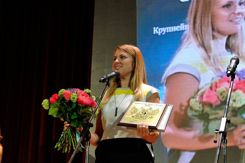 X Церемония вручения Премии X Церемония вручения Премии