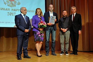 XIII ��������� �������� ������