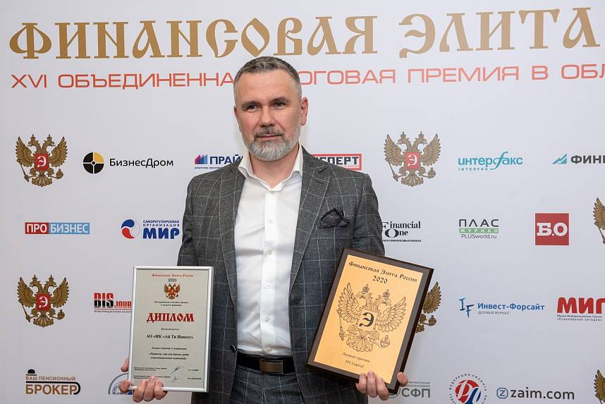 XVI Церемония вручения Премии XVI Церемония вручения Премии