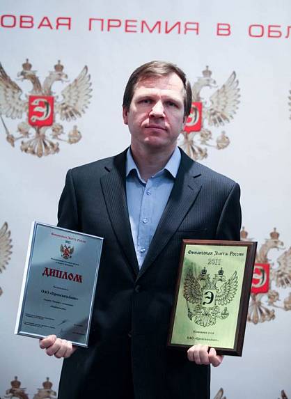 VII Церемония вручения Премии VII Церемония вручения Премии