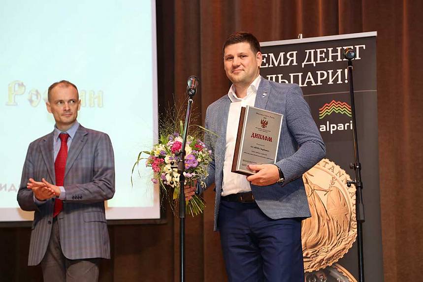 XII Церемония вручения Премии XII Церемония вручения Премии