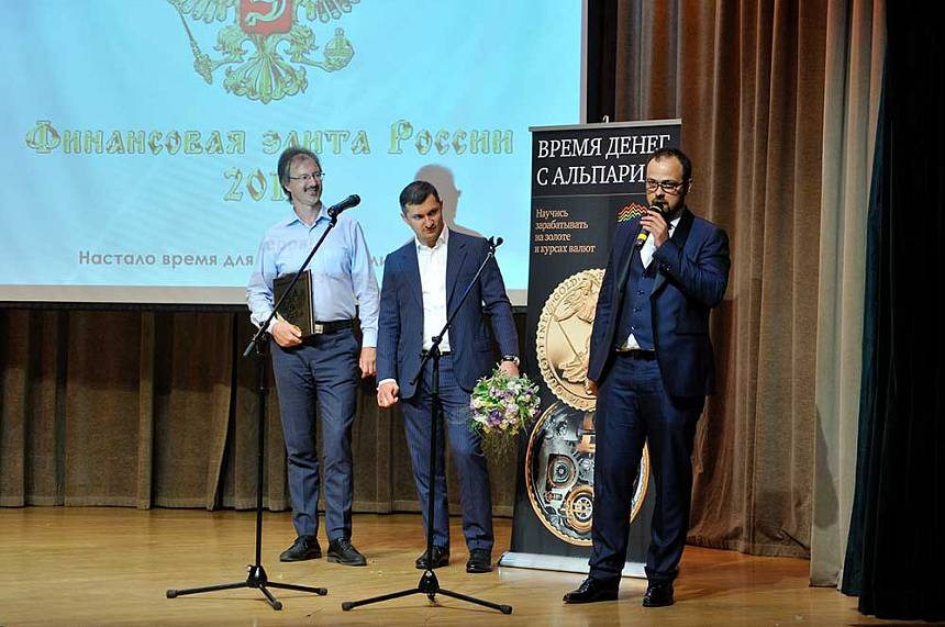 XII Церемония вручения Премии XII Церемония вручения Премии