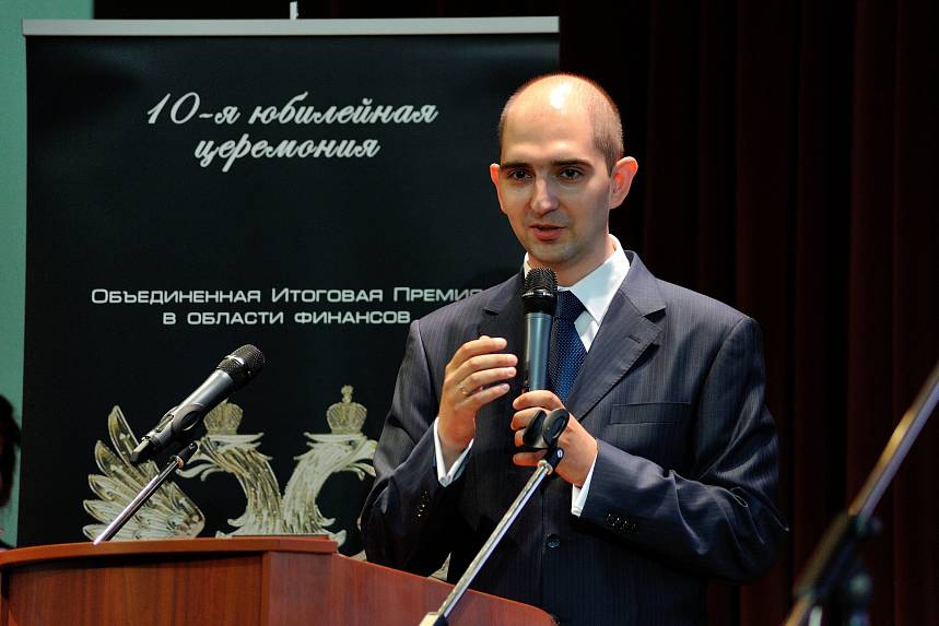 X Церемония вручения Премии X Церемония вручения Премии